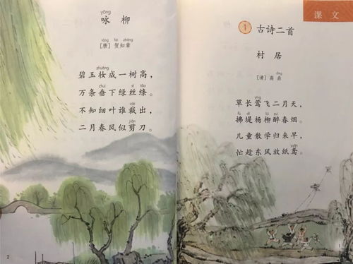 關(guān)于小孩生日的詩句古詩,祝福小孩的詩句古詩,描寫小孩的詩句古詩