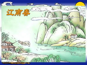 關(guān)于春天的夢(mèng)的詩(shī)句古詩(shī)大全