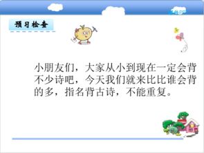 兒童捕蝶的詩(shī)句古詩(shī)