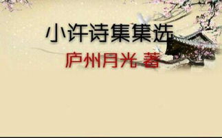 關(guān)于湯圓的愛情詩句