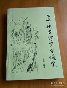 關(guān)于三峽古詩句