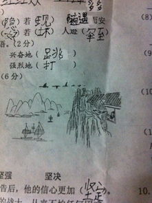 古詩里相應(yīng)的詩句是