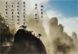 贈(zèng)劉景文古詩句的意思