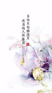 唯美古詩句意境七個(gè)字