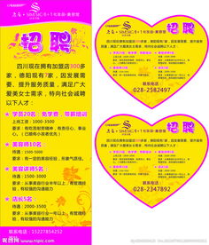 招聘人才的古詩句