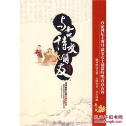 關(guān)于以書為友的詩句