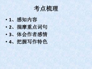 中考古詩題目大全帶答案,初中語文中考古詩賞析大全,中考常考古詩句