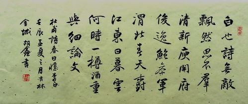 描寫(xiě)懷念的詩(shī)句古詩(shī)