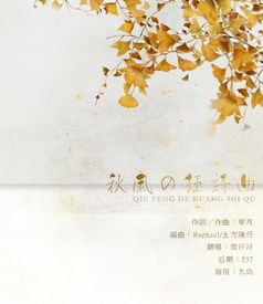 關于秋風兇猛的詩句古詩