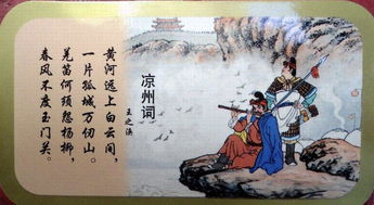 春風(fēng)滿天地是哪首古詩(shī)的詩(shī)句