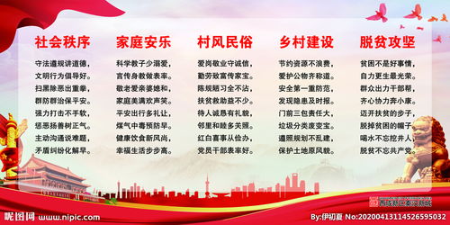 關(guān)于社會(huì)秩序的詩(shī)句