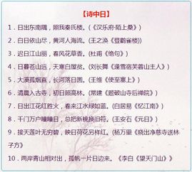 你可以,詩句,討厭,隨便