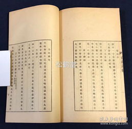 詩句,詩中,帶有,花山樓