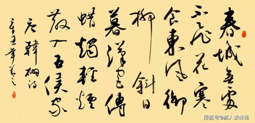 關(guān)于韓翃的詩(shī)句