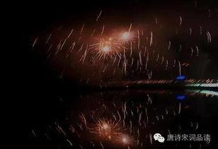 關(guān)于焰火詩(shī)句