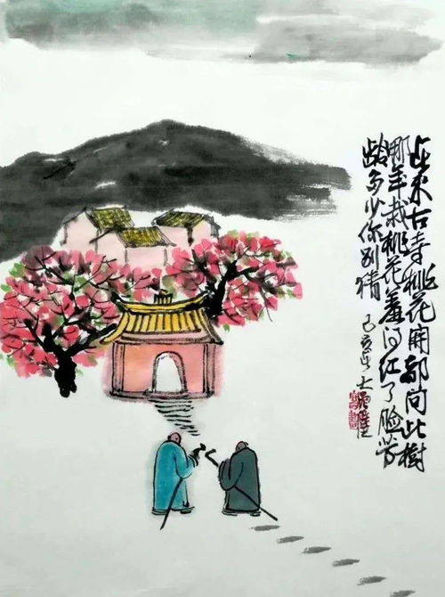 關(guān)于春天的搞笑詩句大全