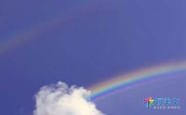 關(guān)于彩虹的簡短詩句