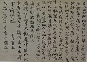 關(guān)于贈(zèng)書而表示感謝的詩句