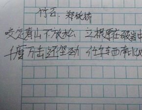 有關(guān)時(shí)間的詩句古詩有出處