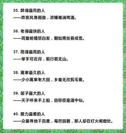 超好聽的古詩句子五字,超好聽的古風句子,超好聽的短句子