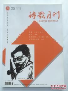 故鄉(xiāng)人,詩(shī)句