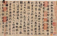 郭沫若關(guān)于武則天的詩(shī)句