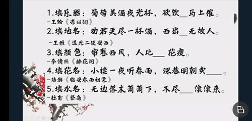 關于部門的詩句