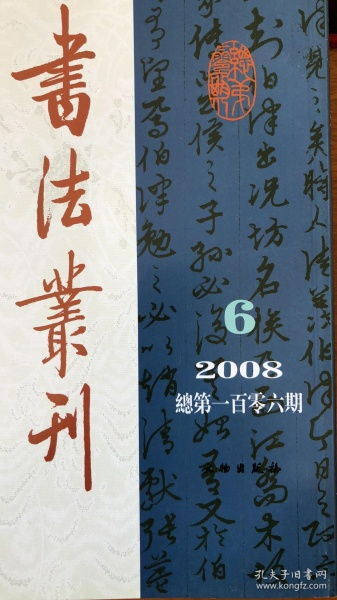 關(guān)于清白的詩句6