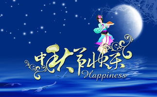 關(guān)于中秋節(jié)的詩句(英文)