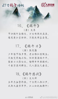 4句端午節(jié)詩句古詩