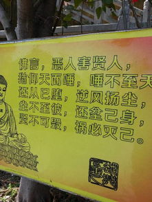 關(guān)于佛的詩(shī)句古詩(shī)及意思是什么