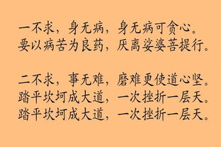 關(guān)于生活哲理的詩句是什么