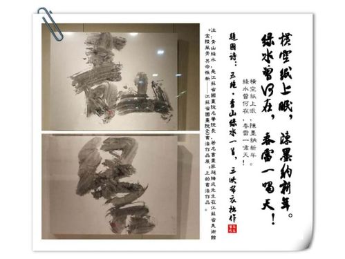 古詩(shī)中有雷的詩(shī)句