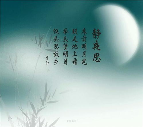 關于想念親人紀念親人的詩句