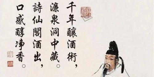 關(guān)于酒的詩句和賞析