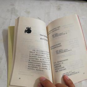 印度經(jīng)典古詩句