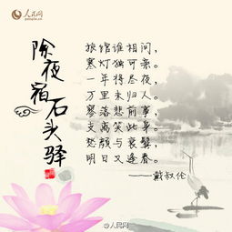 關(guān)于月的思鄉(xiāng)詩句古詩