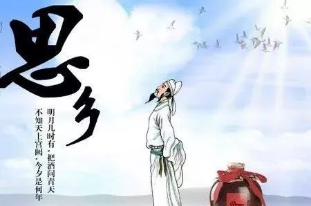 思鄉(xiāng),詩句,陸游