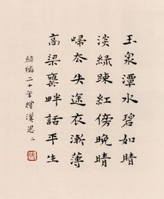 關(guān)于知音的詩句或名句
