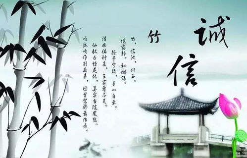 關(guān)于信任的詩句古文