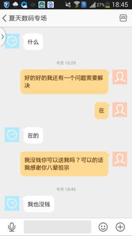 關(guān)于淘寶賣家的詩句