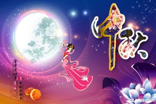 關(guān)于中秋思鄉(xiāng)詩句