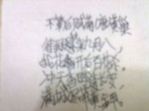 關(guān)于冬的詩句和作者