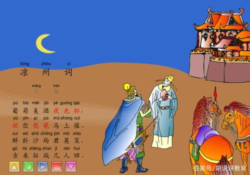 詩(shī)句,帶有,有哪些