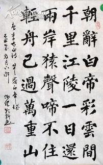 帶有凱字的詩句,含有凱字的詩句,凱字結(jié)尾的詩句