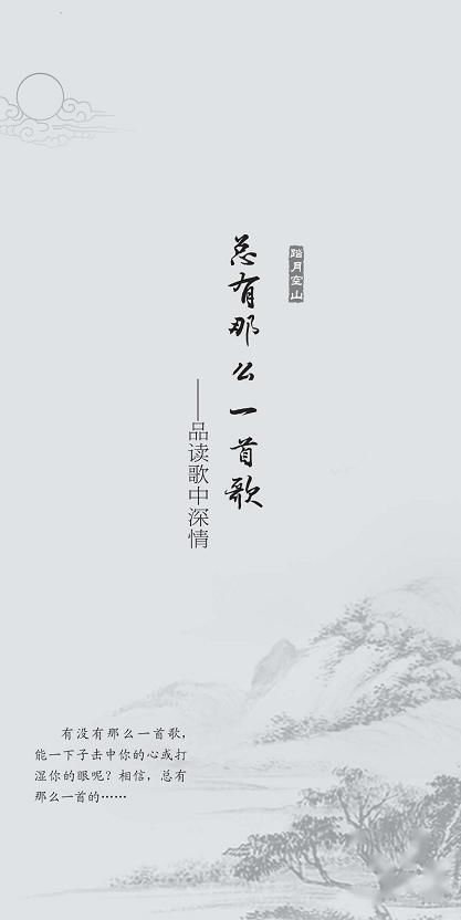 五月關(guān)于音樂(lè)詩(shī)句