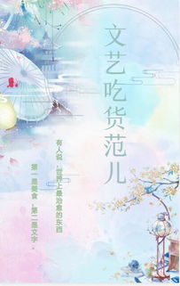 關(guān)于吃貨詩(shī)句古詩(shī)詞