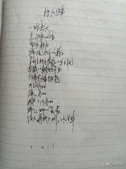 關(guān)于農(nóng)村的詩(shī)句有什么