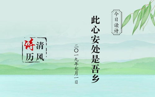 關(guān)于清風(fēng)的現(xiàn)在詩句