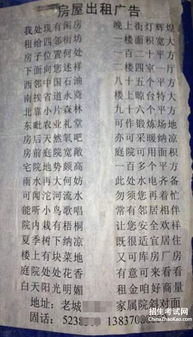 關(guān)于豬的罵人詩句